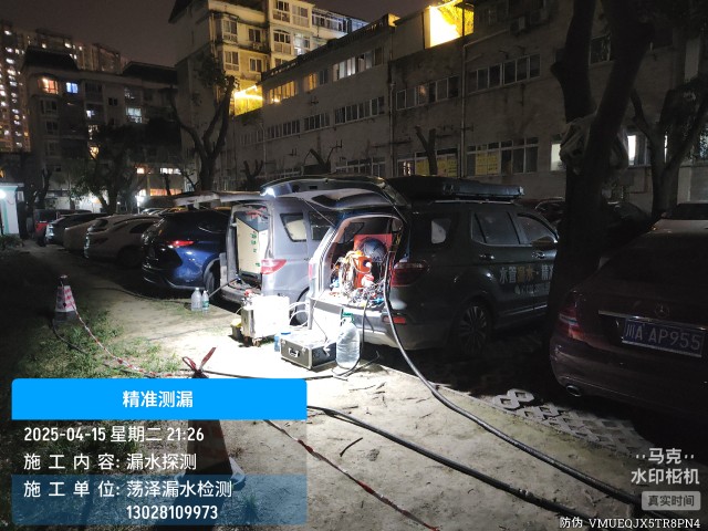 玛沁地区消防水管漏水检测维修公司电话